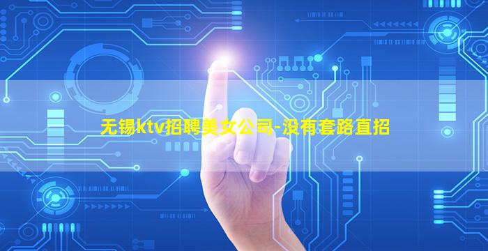 定西酒吧招聘